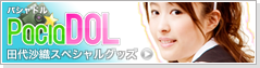 link_banner.png