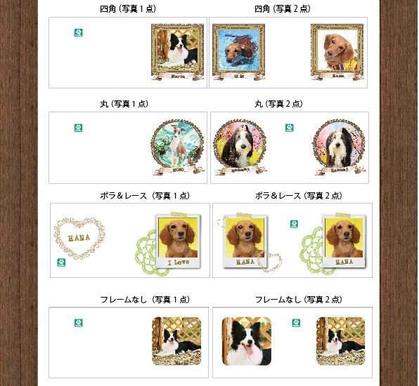 ピクチャ 2.png