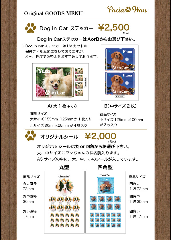 menu_6.jpg